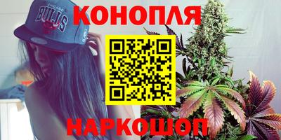 синтетический гашиш Гай