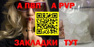 мяу мяу мука Балаково