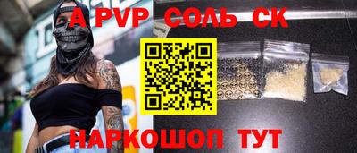 apvp Гатчина