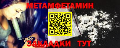 мяу мяу мука Балаково