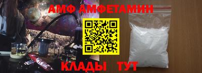 мяу мяу мука Балаково