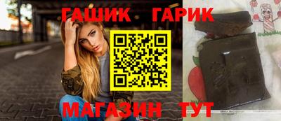 гашиш Балашиха