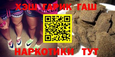 синтетический гашиш Гай