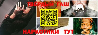 мяу мяу мука Балаково