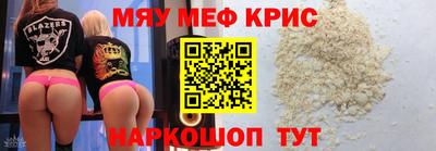 а пвп мука Абакан