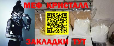 синтетический гашиш Гай