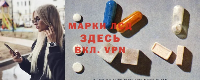 LSD-25 экстази кислота  наркотики  Стерлитамак 