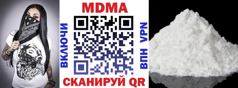МДМА VHQ мега ONION Стерлитамак