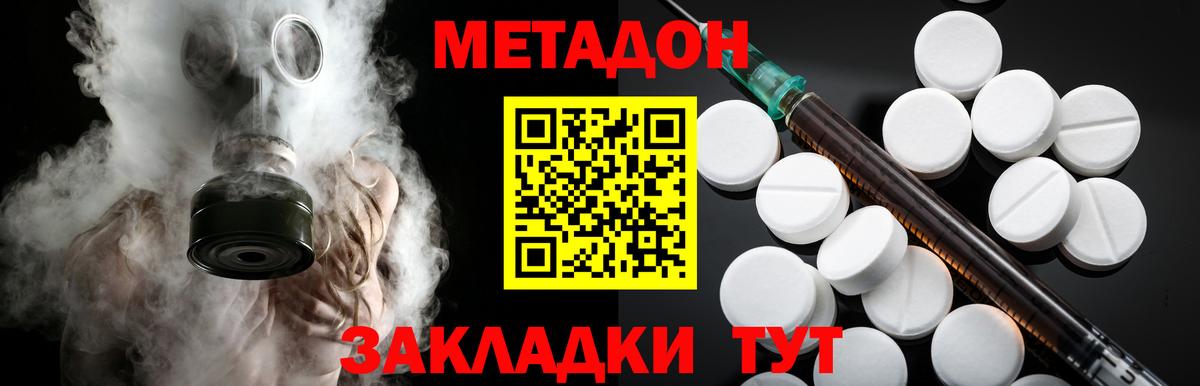 Стерлитамак  APVP СК кристаллы  Где найти наркотики?  Меф кристаллы  Вход с VPN  Канабис  ГАШ 