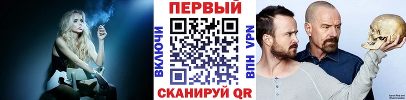 МЕТАМФЕТАМИН кристалл Стерлитамак