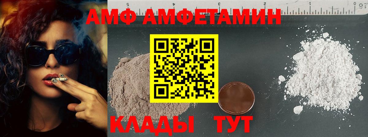 Метамфетамин витя Стерлитамак