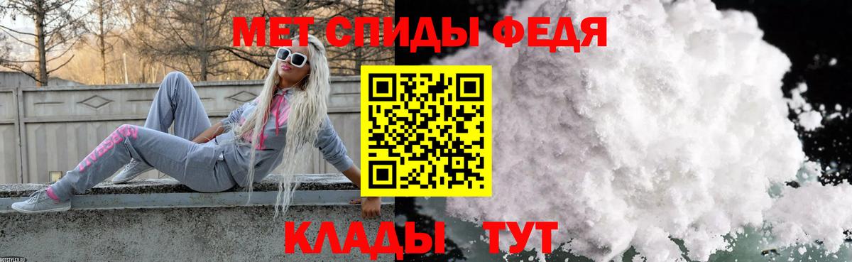 Первитин винт  Вход с VPN  Стерлитамак 