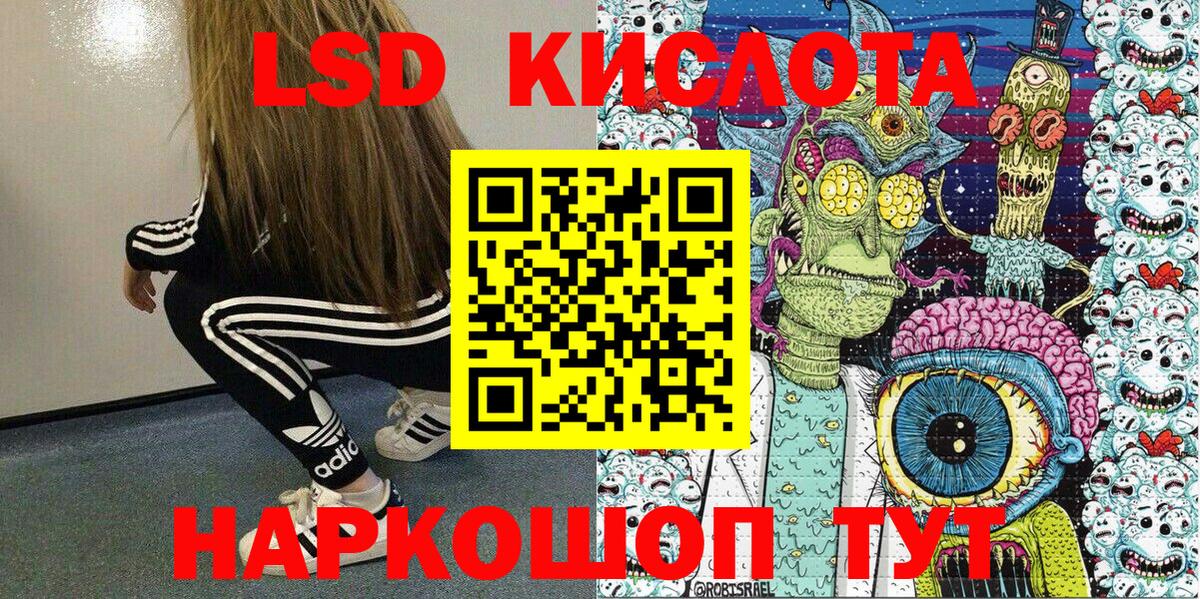 Марки NBOMe 1500мкг  Стерлитамак  Марки 25I-NBOMe  Марки NBOMe 1500мкг 