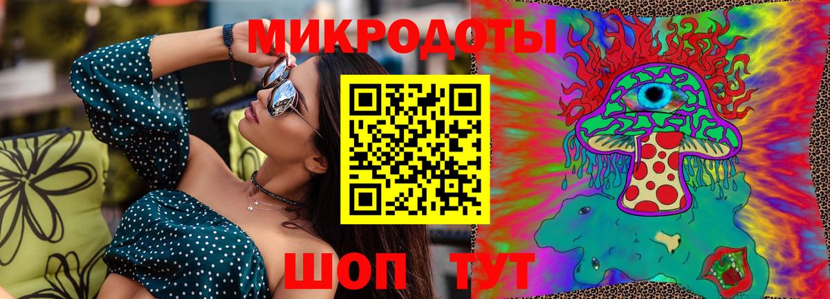 Стерлитамак  Псилоцибиновые грибы Psilocybine cubensis  Вход с VPN  Галлюциногенные грибы мицелий 